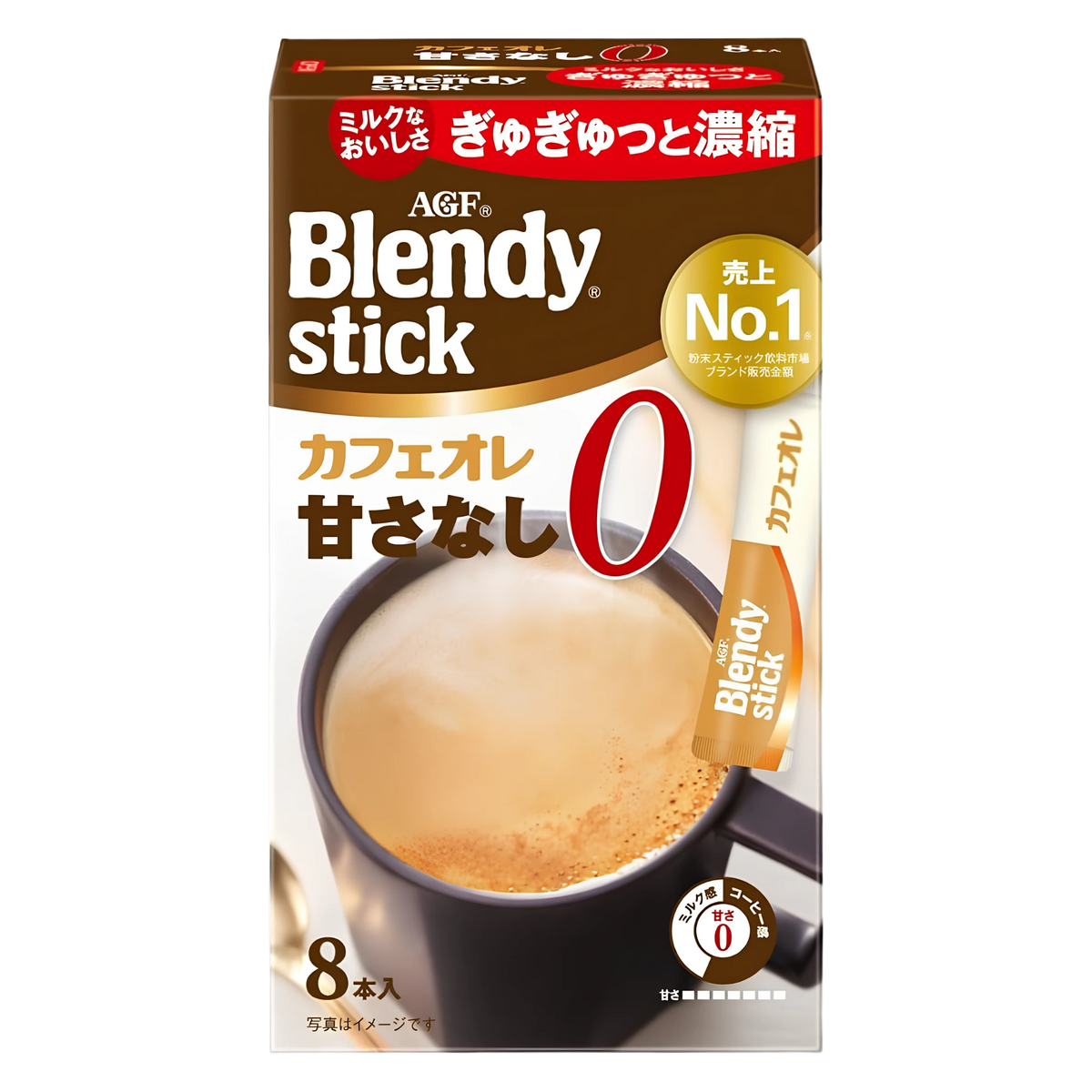 AGF Blendy Stick café au lait 甘さなし box of eight sticks, front of pack