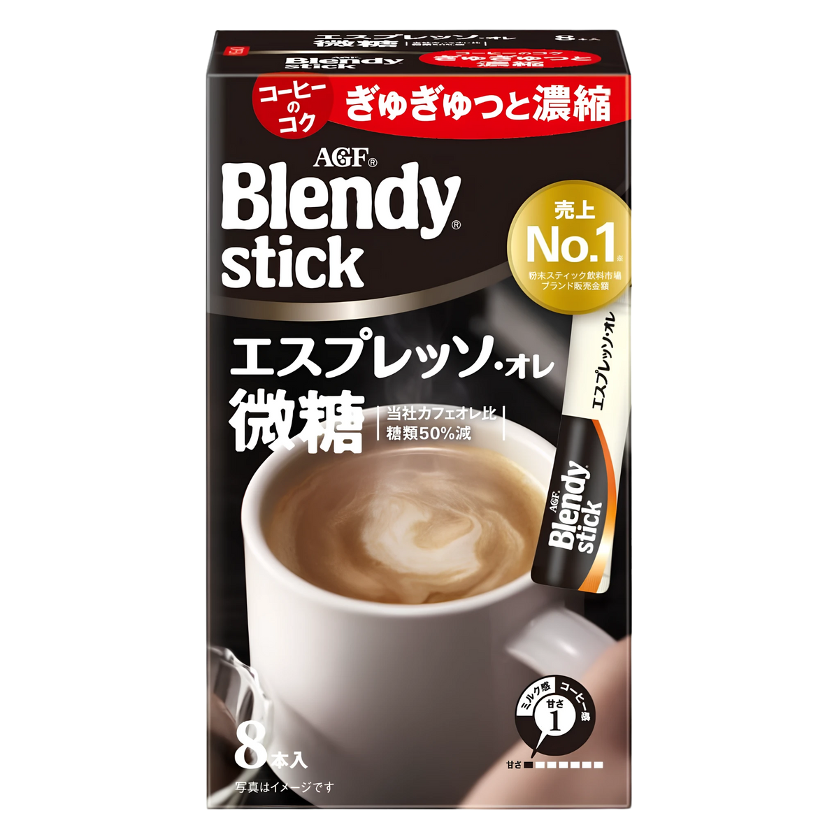 AGF Blendy Stick espresso au lait 微糖 box of eight sticks, front of pack