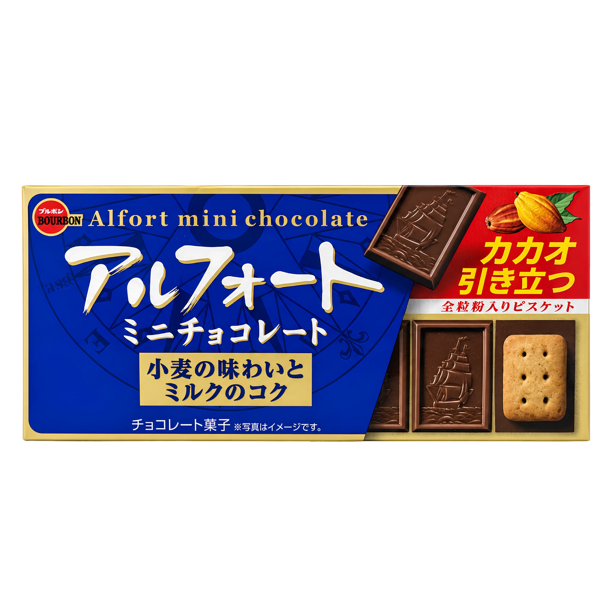 Bourbon Alfort Mini Chocolate blue box, front of pack