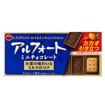 Bourbon Alfort Mini Chocolate blue box, front of pack