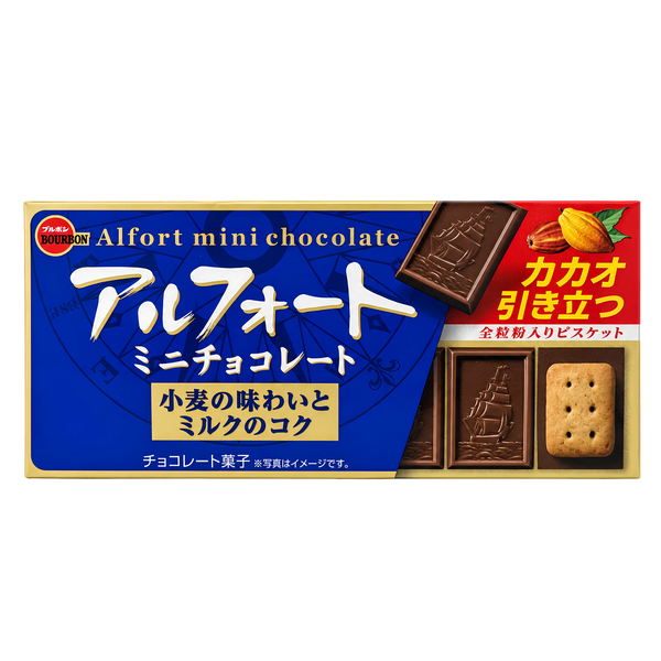 Bourbon Alfort Mini Chocolate blue box, front of pack