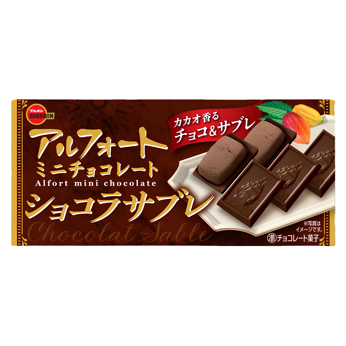 Bourbon Alfort Mini Chocolate Chocolat Sable, dark brown box front of pack