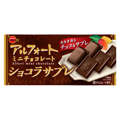 Bourbon Alfort Mini Chocolate Chocolat Sable, dark brown box front of pack