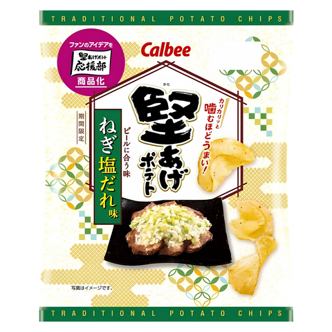 Calbee Kataage Potato Chips Negi Shio Dare, 60 g Japanese bag with beef tongue and spring onion on the front
