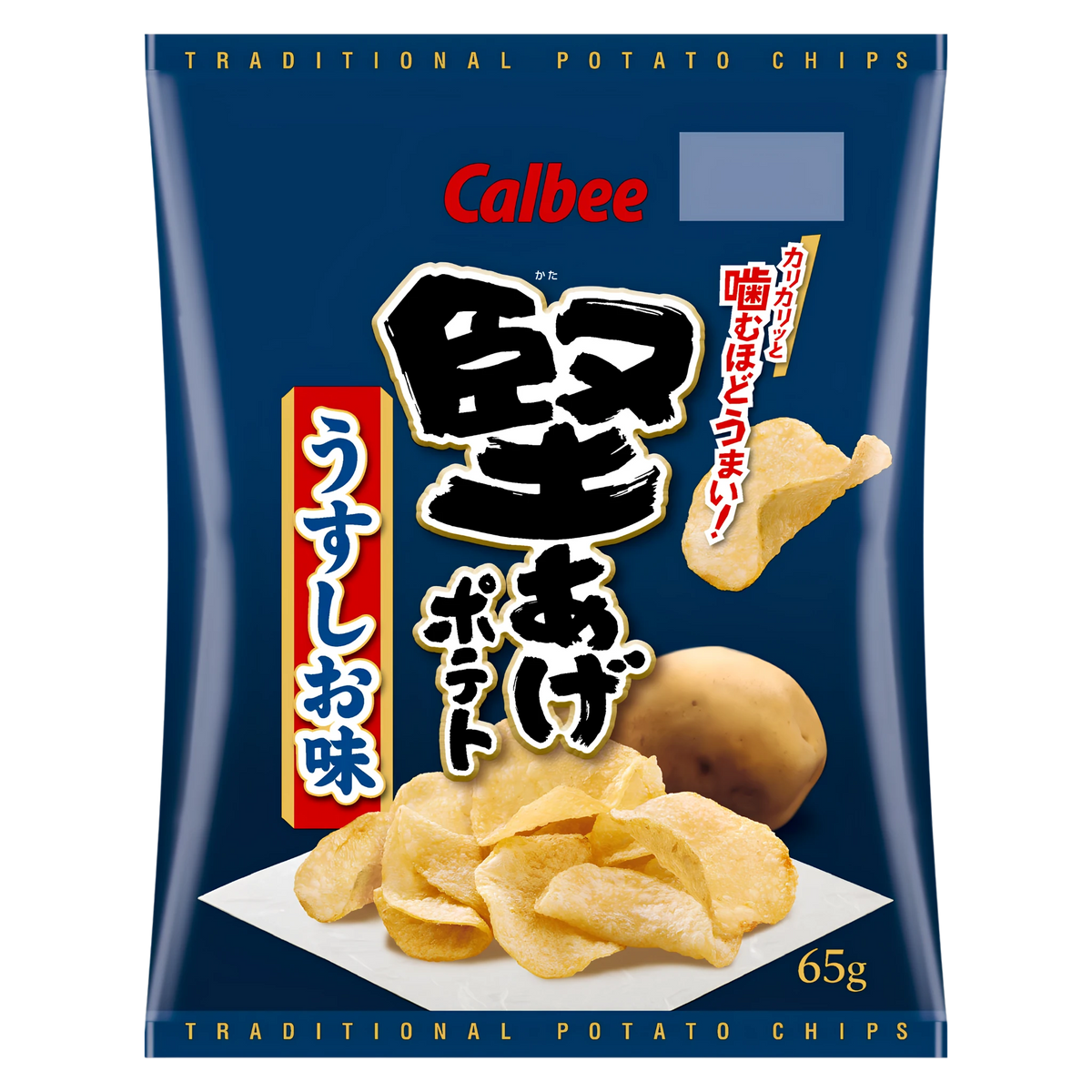 Calbee Kataage Potato Chips Lightly Salted 65g bag, front of pack