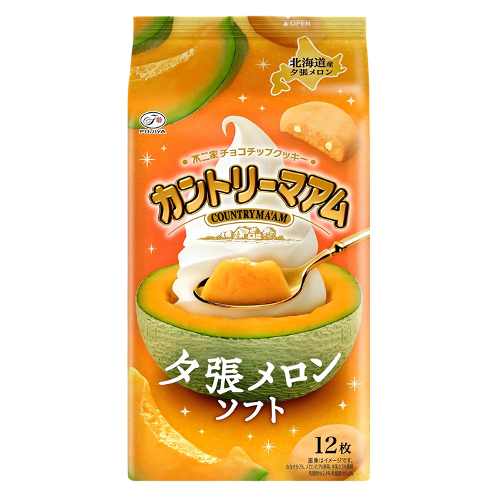 Fujiya Country Ma'am Yubari Melon Soft bag of twelve wrapped cookies, front of pack