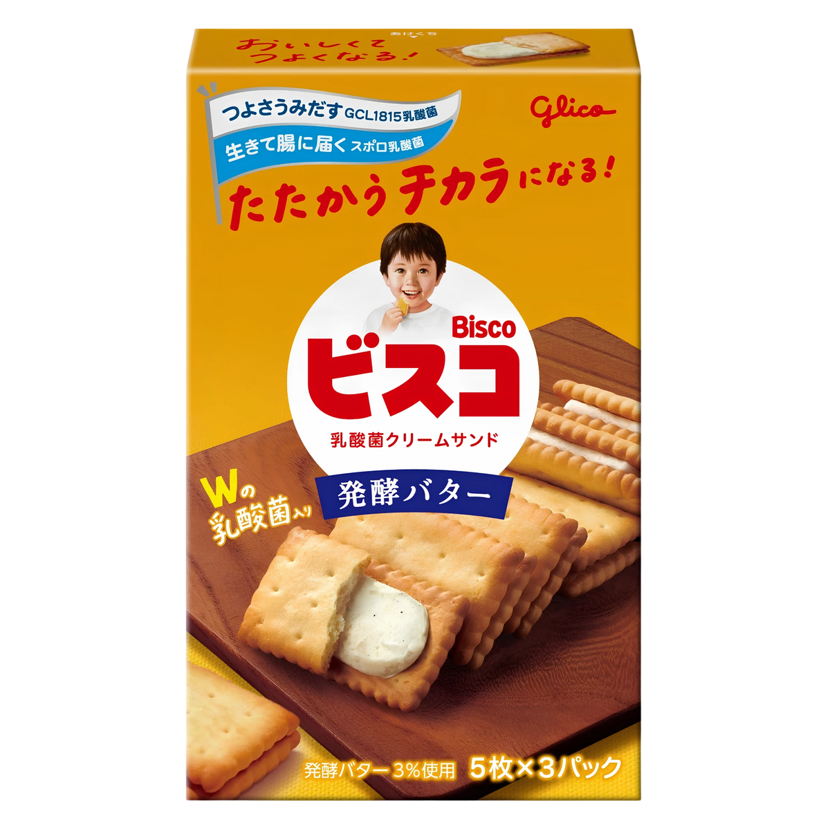 Glico Bisco Fermented Butter cream biscuits, 15-biscuit yellow box, front of pack