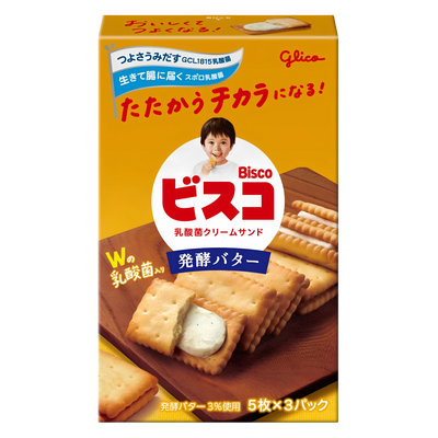 Glico Bisco Fermented Butter cream biscuits, 15-biscuit yellow box, front of pack