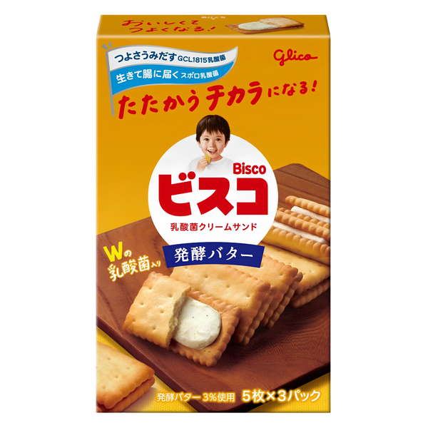 Glico Bisco Fermented Butter cream biscuits, 15-biscuit yellow box, front of pack