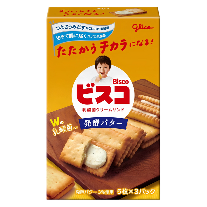 Glico Bisco Fermented Butter cream biscuits, 15-biscuit yellow box, front of pack