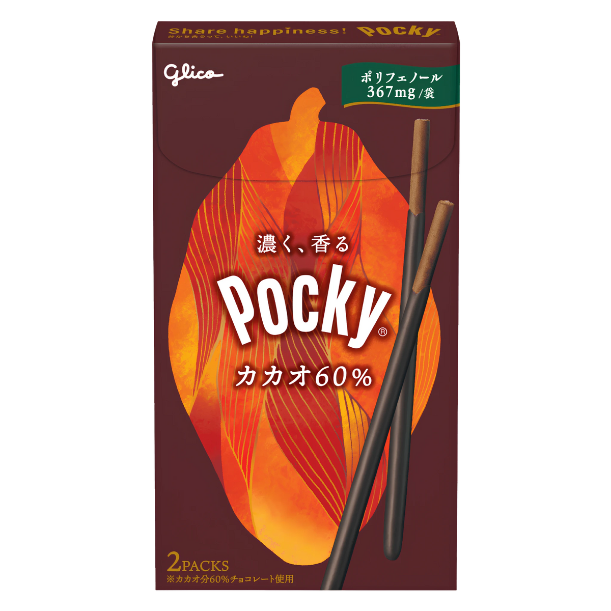 Glico Pocky Cacao 60% box, front of pack — deep red and orange livery