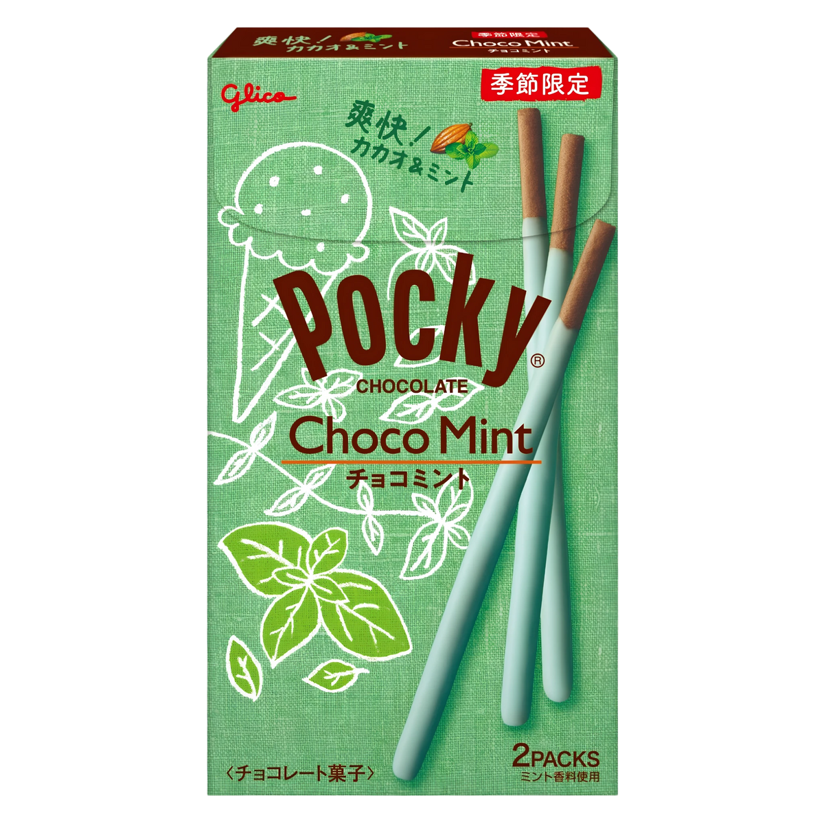 Glico Choco Mint Pocky box, front of pack, Japanese summer seasonal