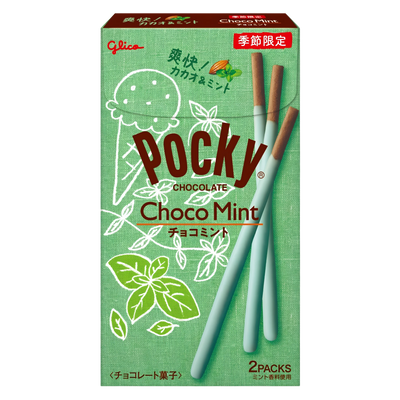 Glico Choco Mint Pocky box, front of pack, Japanese summer seasonal