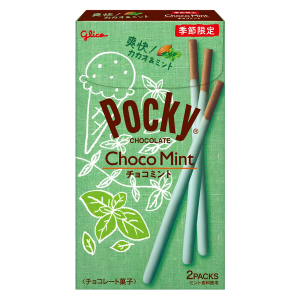 Glico Choco Mint Pocky box, front of pack, Japanese summer seasonal