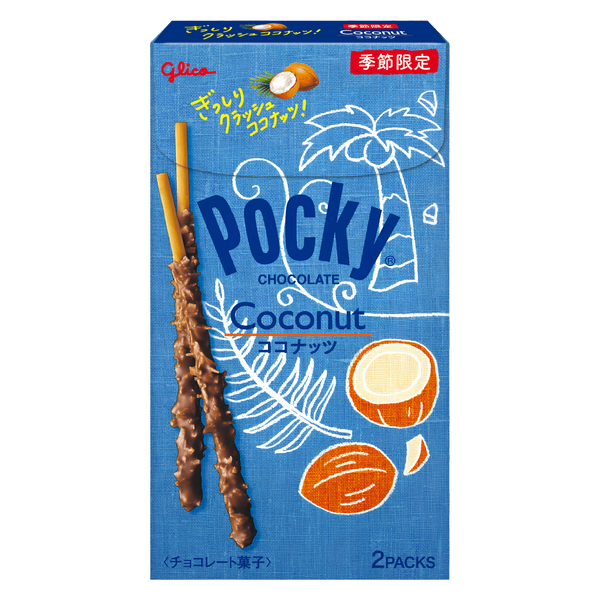 Glico Coconut Pocky box, front of pack, Japanese summer seasonal
