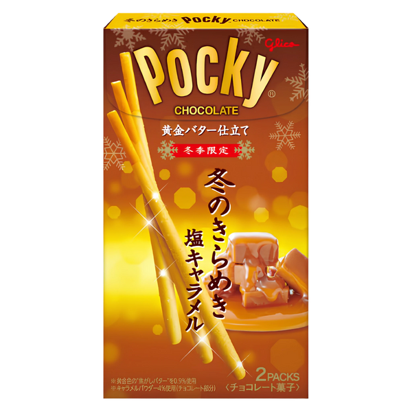 Glico Fuyu no Kirameki salted caramel Pocky box, front of pack, Japanese winter seasonal