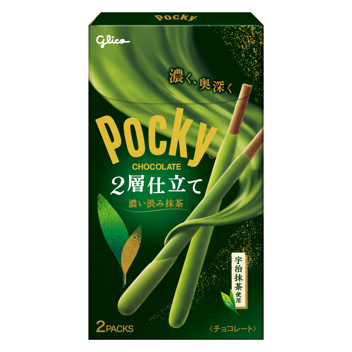 Glico Pocky 2-Layer Matcha, dark green and gold 2-pack box, front of pack