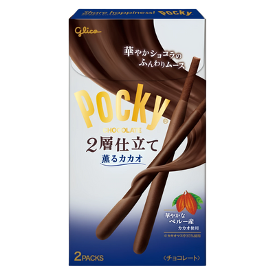 Glico Pocky Two-Layer Cacao box, front of pack — silver and brown swirl livery