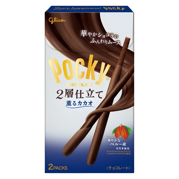 Glico Pocky Two-Layer Cacao box, front of pack — silver and brown swirl livery