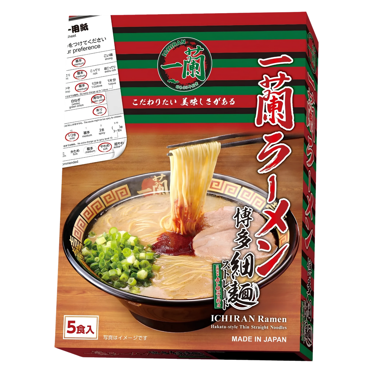 Ichiran Ramen Hakata thin straight noodles, front of the 5-serving box, made in Japan