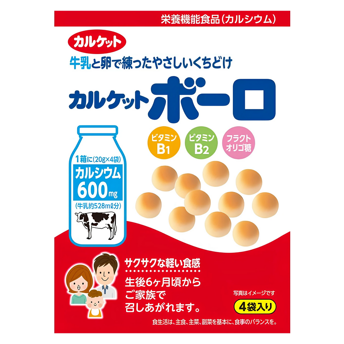 Ito Seika Calcket Bolo baby egg drops, 64g box, front of pack