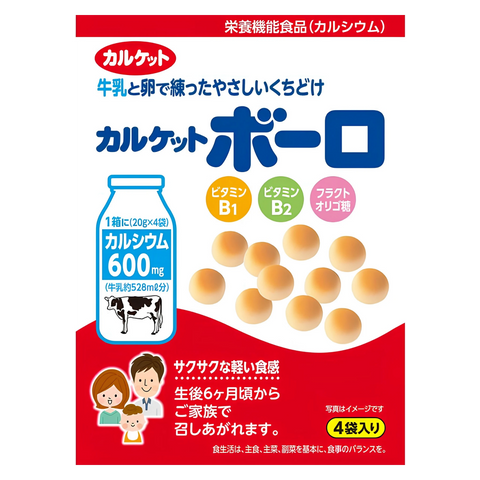 Ito Seika Calcket Bolo baby egg drops, 64g box, front of pack