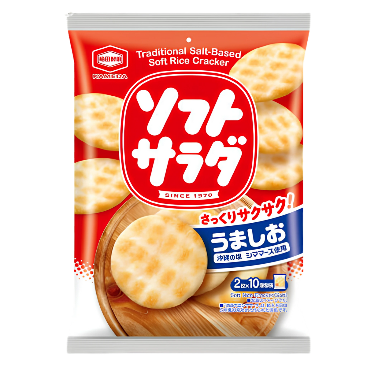 Kameda Soft Salada salted rice crackers, 20-piece bag, front of pack