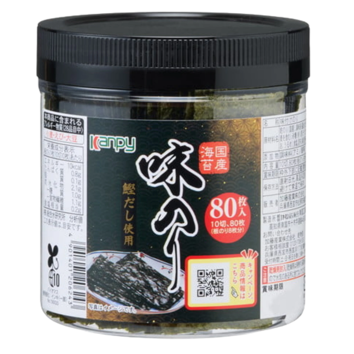 Kanpy ajitsuke nori, seasoned seaweed tabletop jar of 80 pieces, front of pack