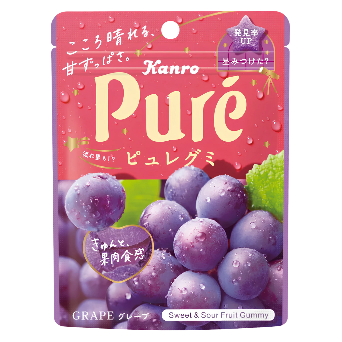 Kanro Pure Gummy grape, 56g bag, front of pack