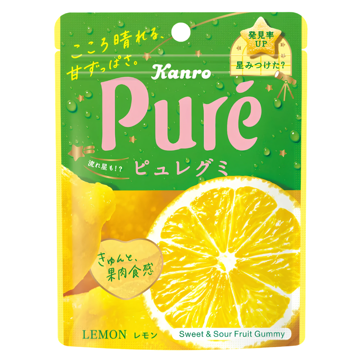 Kanro Pure Gummy lemon, 56g bag, front of pack
