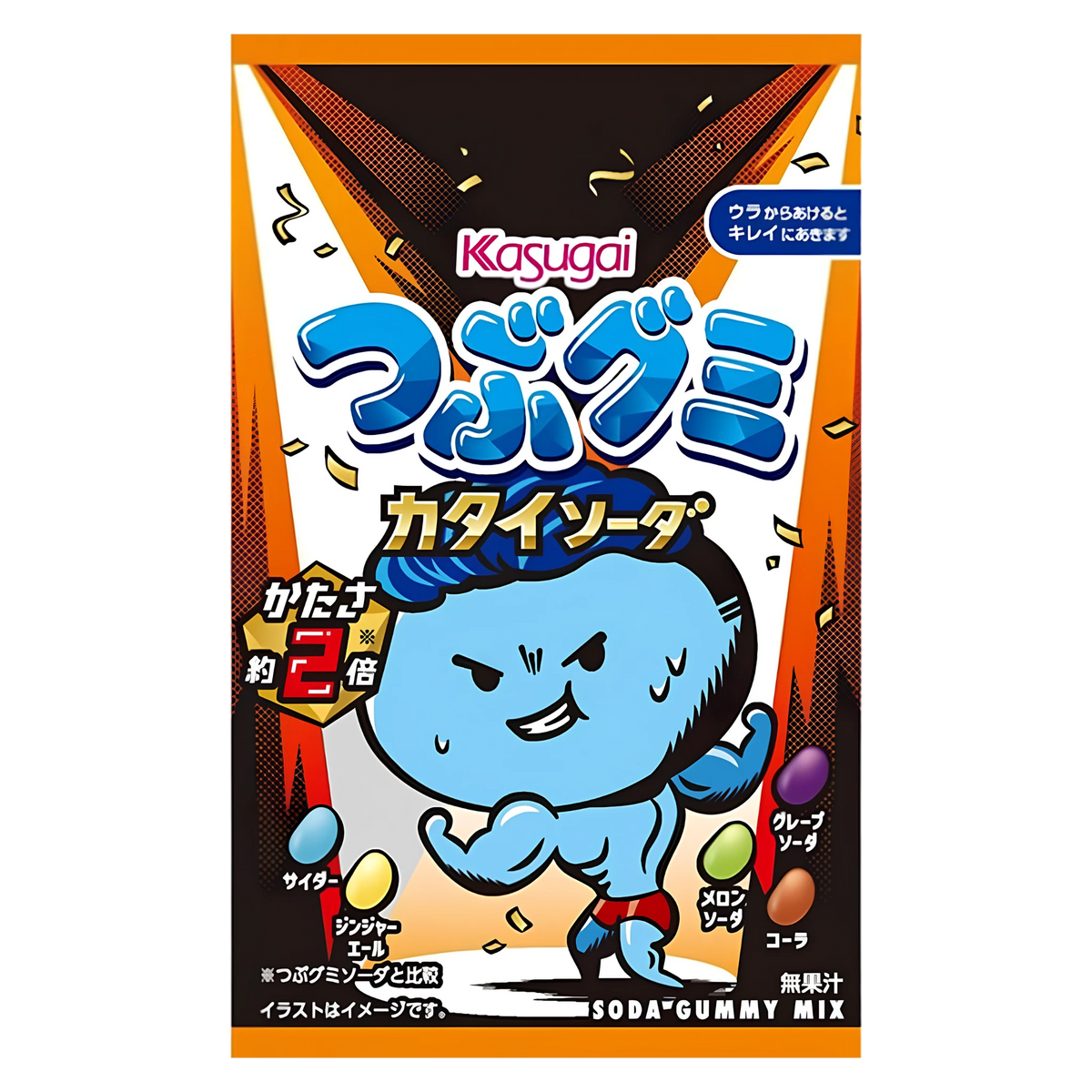 Kasugai Tsubugumi Katai Soda hard gummies, 70g bag, front of pack