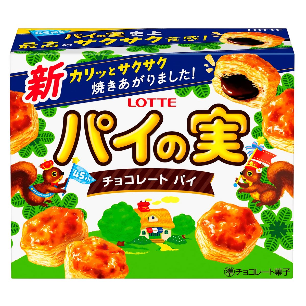 Lotte Pie no Mi chocolate pastry box, front of pack with the squirrel artwork