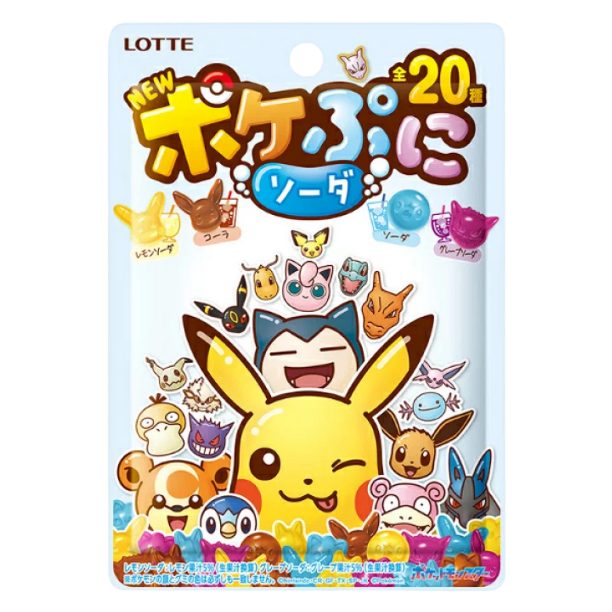 Lotte Pokepuni Soda Pokémon mini gummies, 80g bag, front of pack