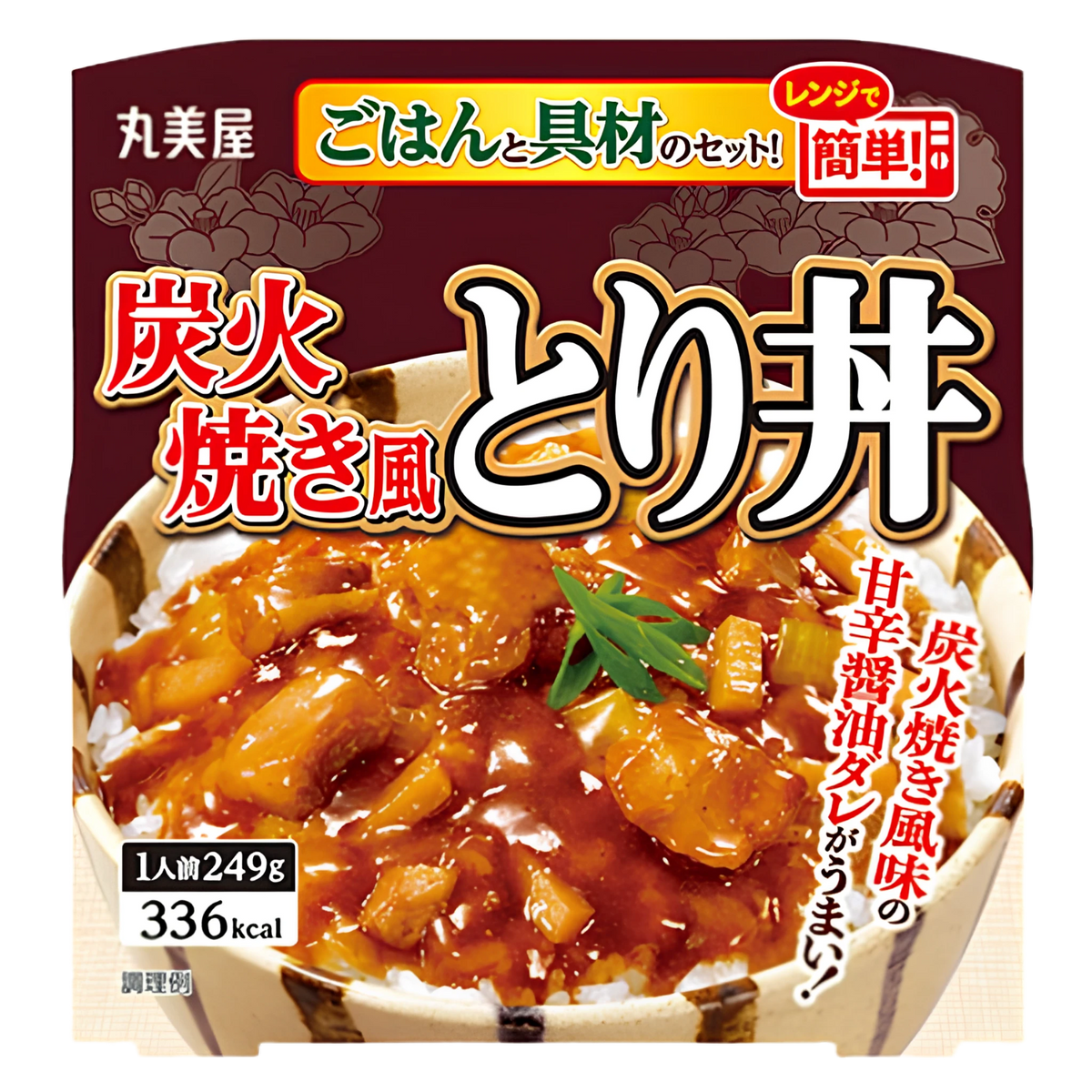 Marumiya charcoal-grilled-style chicken rice bowl, 249 g box, front of pack