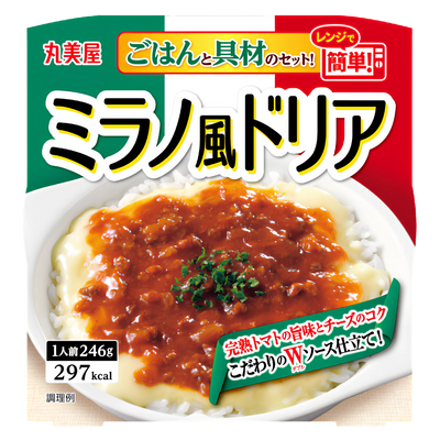 Marumiya Milano-style doria Japanese rice gratin, 246g pack, front of pack