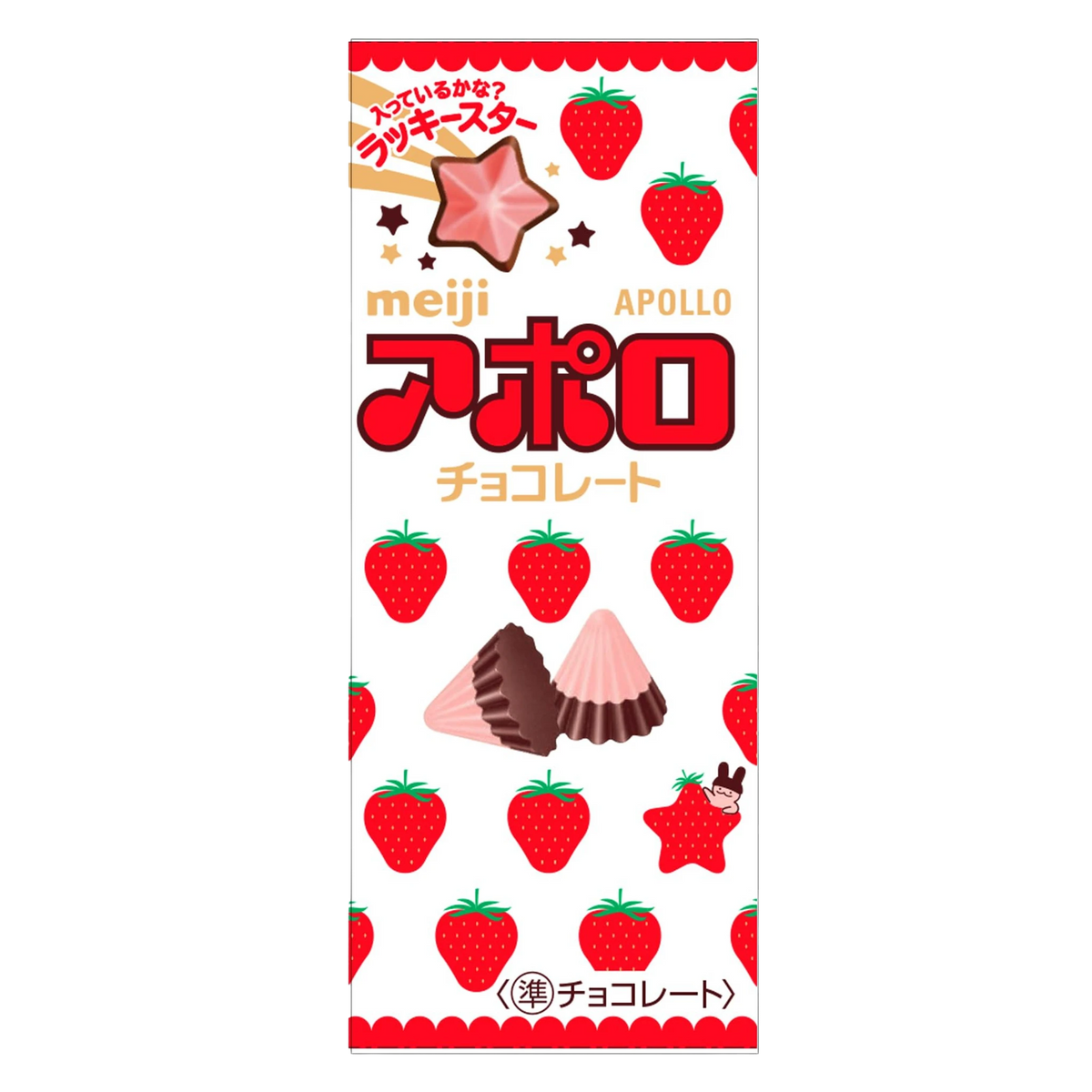 Meiji Apollo strawberry chocolate, pink and red box front of pack