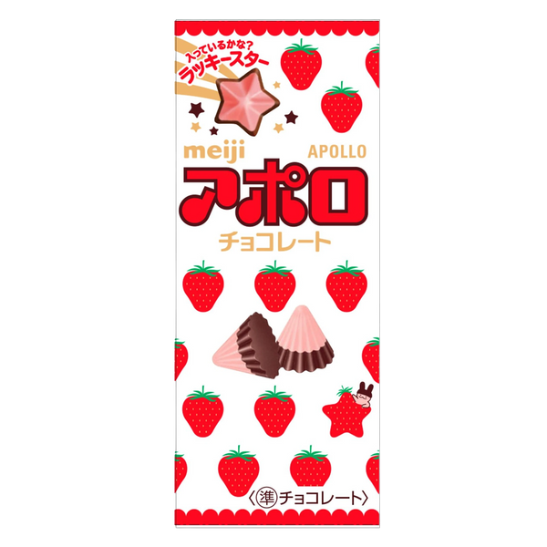 Meiji Apollo strawberry chocolate, pink and red box front of pack