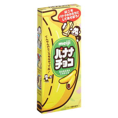 Meiji Banana Choco, yellow box front of pack with the monkey illustration