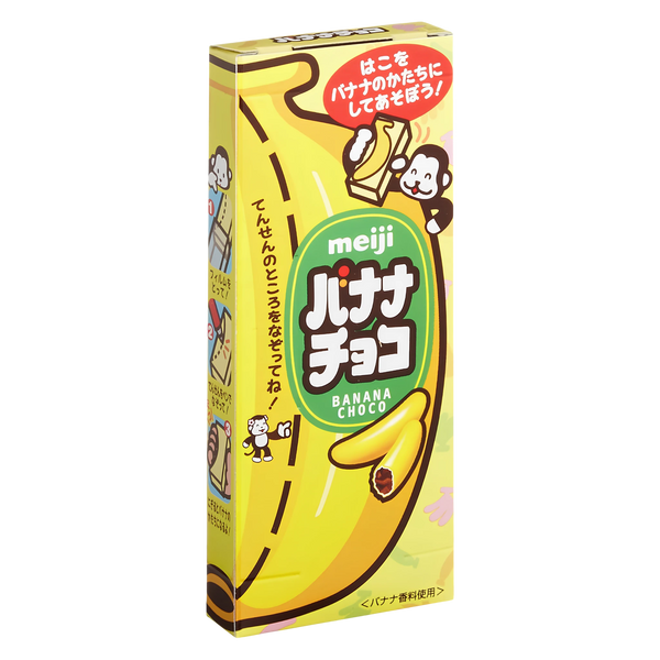 Meiji Banana Choco, yellow box front of pack with the monkey illustration