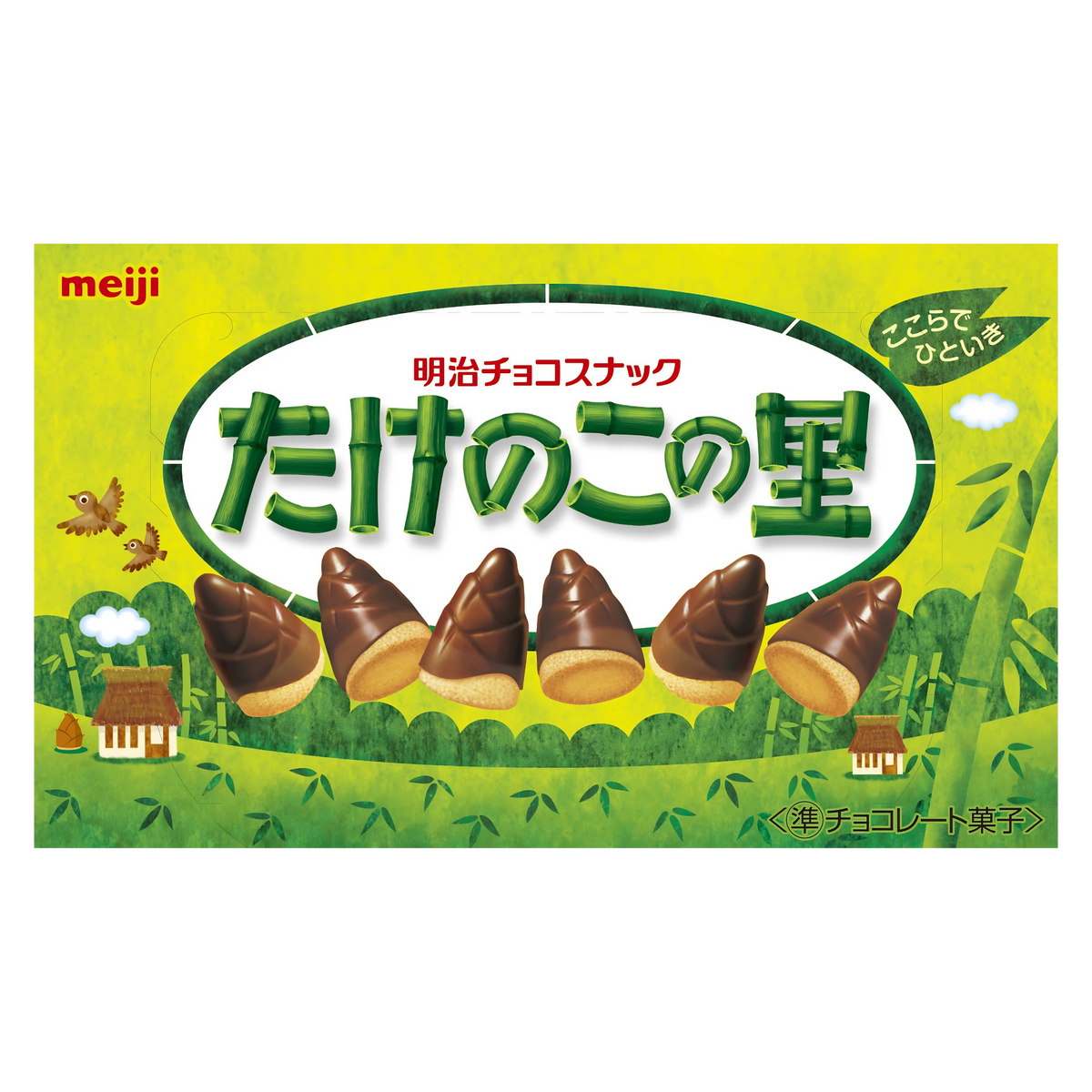 Meiji Takenoko no Sato 63g box, front of pack