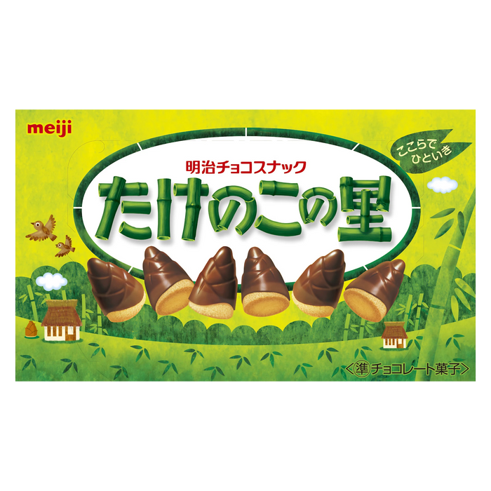 Meiji Takenoko no Sato 63g box, front of pack