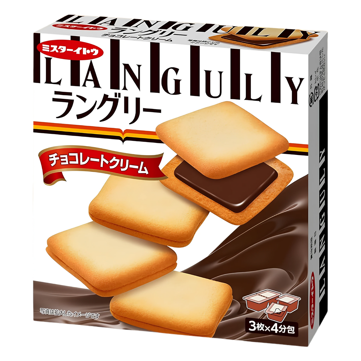 Mister Ito Languly Chocolate Cream box, front of pack showing the LANGULY wordmark