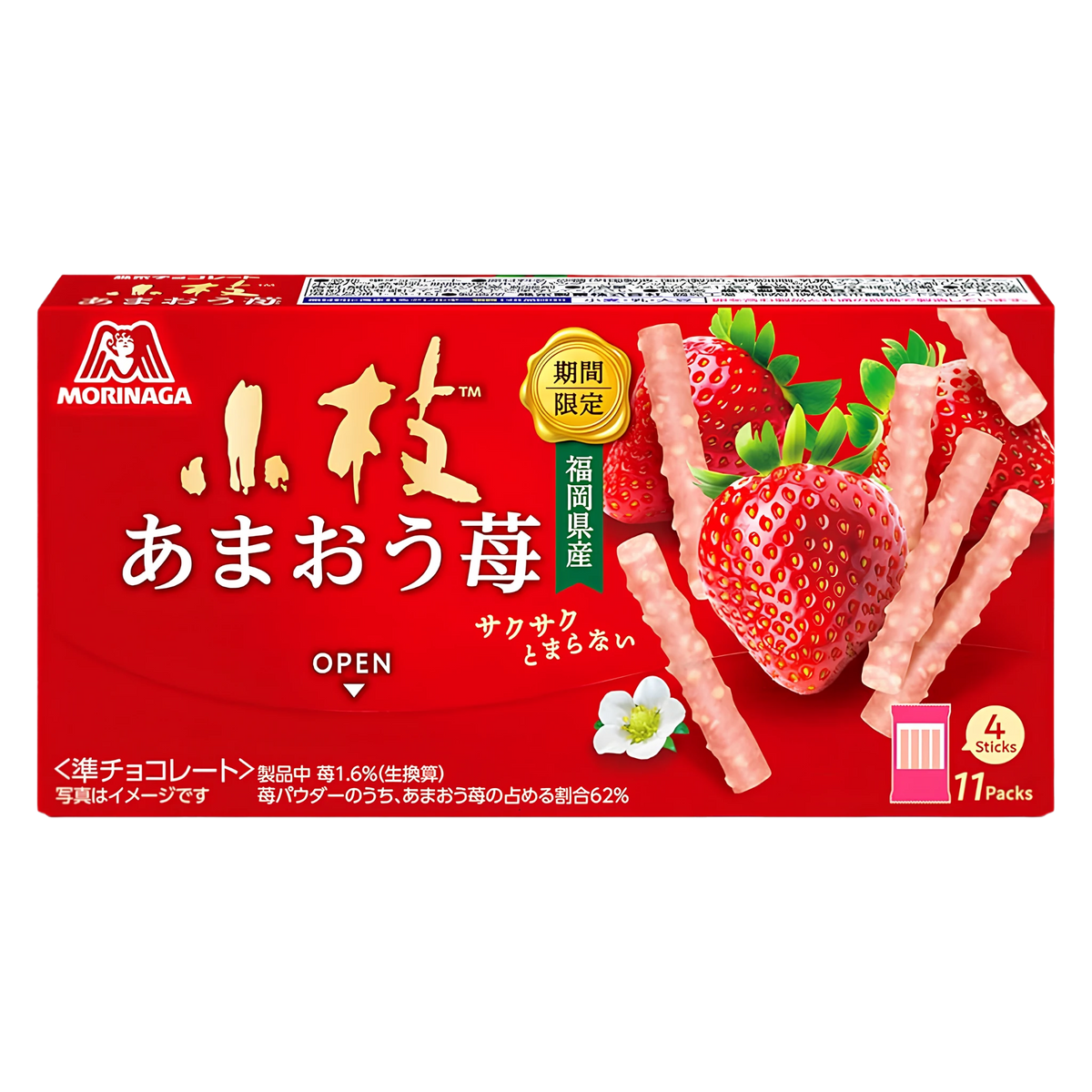 Morinaga Amaou Strawberry Koeda, red box of 44 twig-shaped chocolate sticks, front of pack