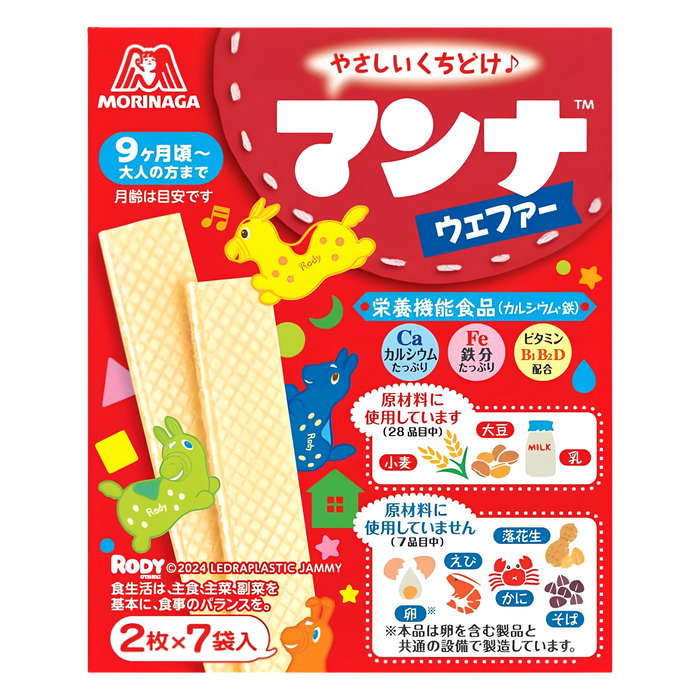 Morinaga Manna baby wafers, box of seven small bags, front of pack