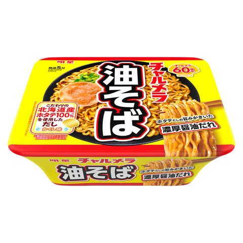 Myojo Charumera Abura Soba, front of the five-packet bag with the 60th anniversary badge