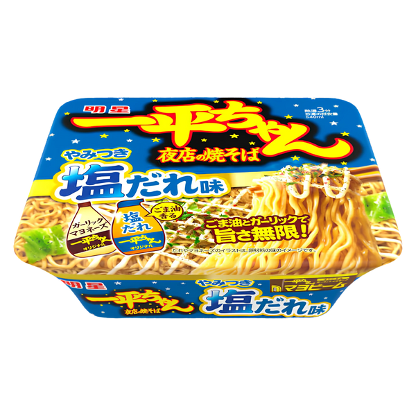 Myojo Ippeichan Yomise no Yakisoba salt-tare cup, 130 g, front of pack