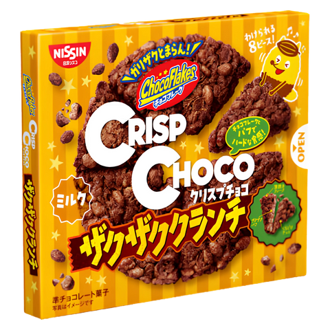 Nissin Crisp Choco Zaku Zaku Crunch yellow box front of pack, a chocolate cornflake slab cut into eight pieces