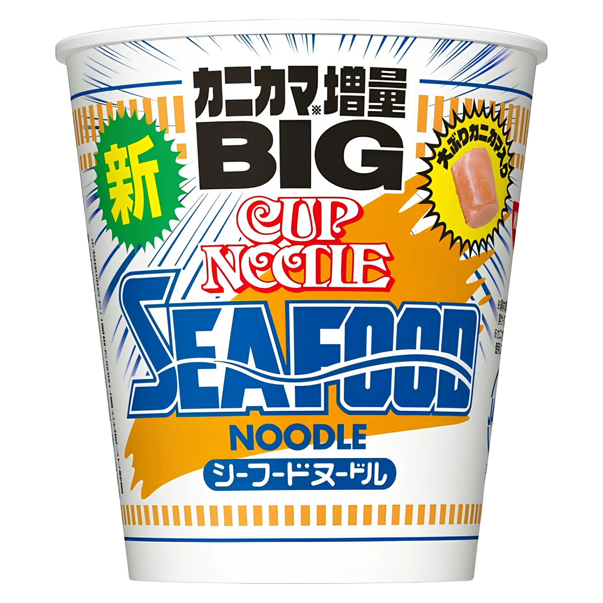 Nissin Cup Noodle Seafood BIG, front of the Japanese cup