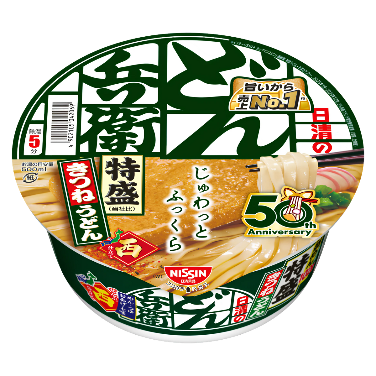 Nissin Donbei Tokumori Kitsune Udon extra-large cup, front of pack