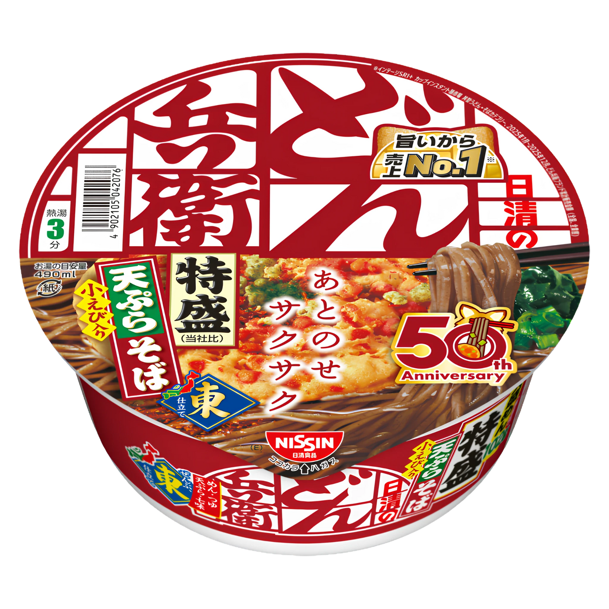 Nissin Donbei extra-large tempura soba cup, 143g, East version